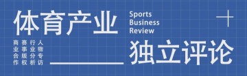 足球投注-对话博扎：我为什么要问樊振东是否回归国家队这个敏感问题？