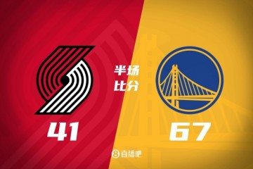 半场战报-勇士67-41开拓者 巴特勒11分 库里7助攻 杨瀚森1篮板