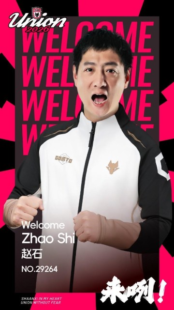 足球投注-官方：原深圳新鹏城门将赵石加盟陕西联合